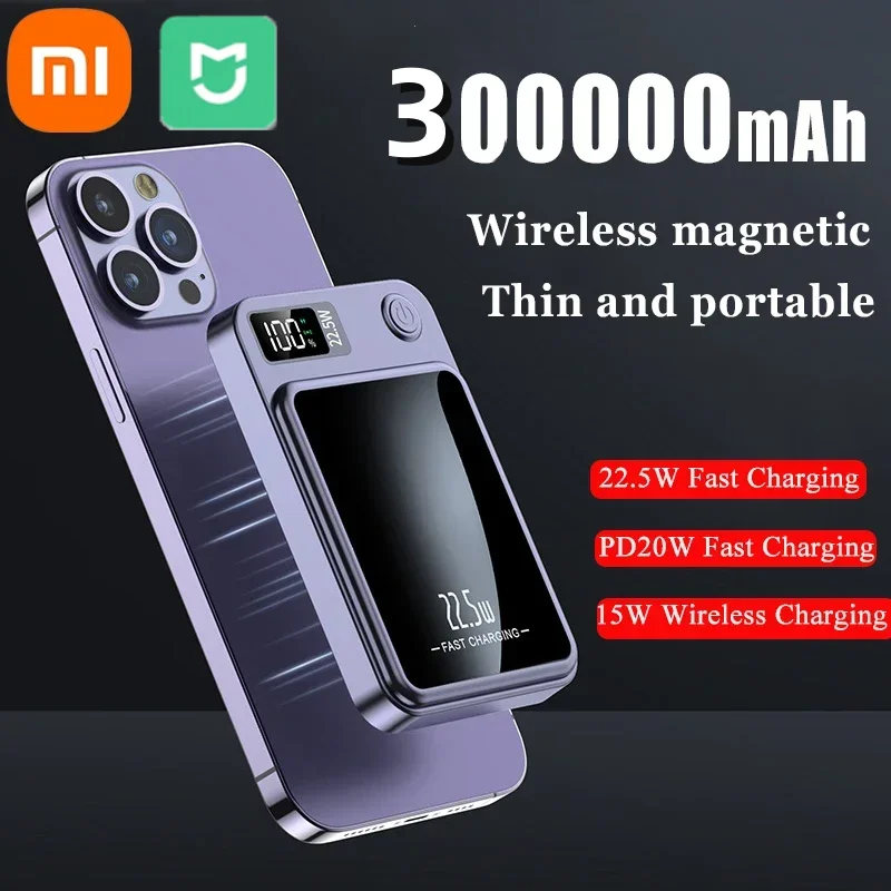Xiaomi Mijia Magnetic Wireless 30000mAh Power Bank Fast Charger For Magsafe Portable Auxiliary Battery Pack For Iphone Huawei Xiaomi Mijia Magnetic Wireless 30000mAh Power Bank Fast Charger For Magsafe Portable Auxiliary Battery Pack For Iphone Huawei
