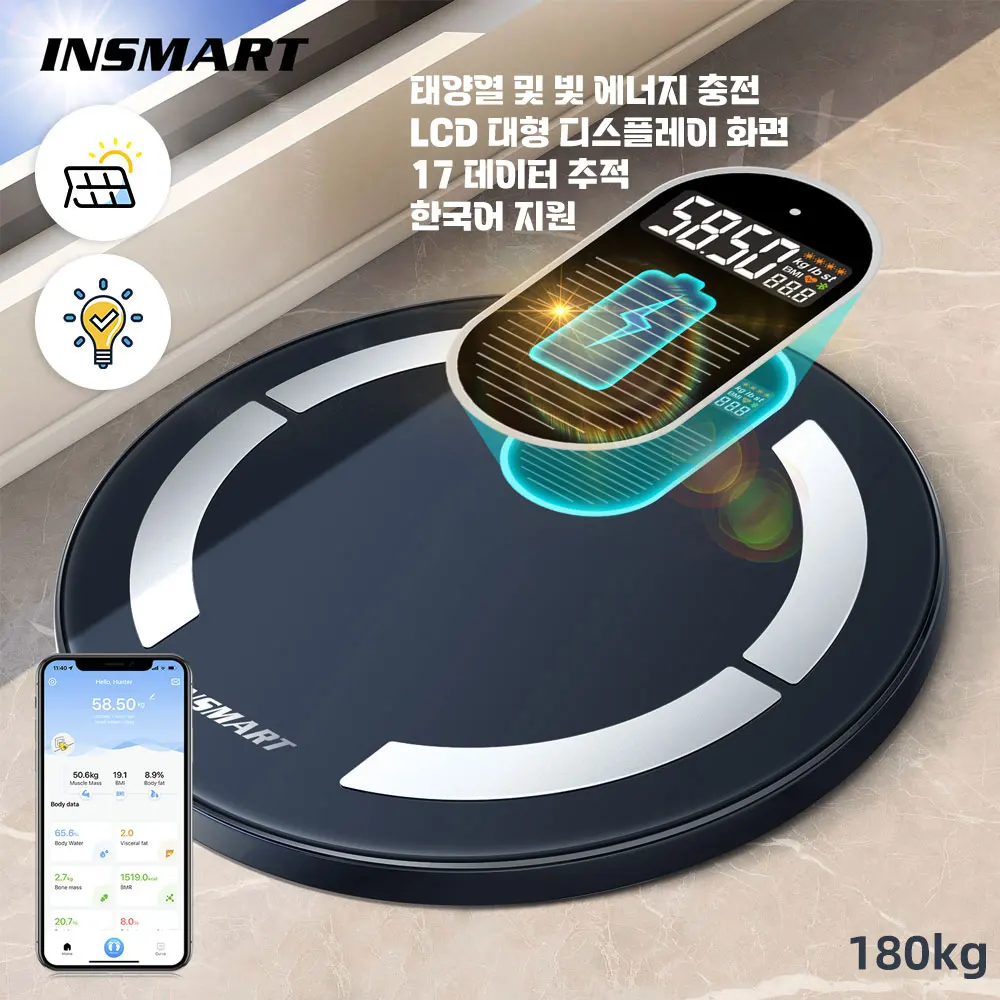 INSMART Body Digital Weight Scale Solar & Light Energy Charging Smart Scale Balance Bioimpedance Body Fat Bathroom Scales BMI INSMART Body Digital Weight Scale Solar & Light Energy Charging Smart Scale Balance Bioimpedance Body Fat Bathroom Scales BMI